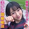 【無料ダウンロード】なぁちゃん｜las012