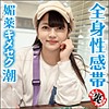 【無料ダウンロード】みーちゃん｜las022