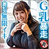 【無料ダウンロード】ほのかちゃん 2｜las023