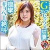 【無料ダウンロード】あやか｜las025