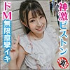 【無料ダウンロード】ゆいぴょん｜las027