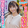 【無料ダウンロード】ういかさん｜las045