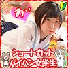 【無料ダウンロード】あい｜loli016