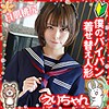 【無料ダウンロード】えり｜loli019