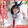 【無料ダウンロード】みゆ｜loli020