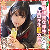 【無料ダウンロード】あおい｜loli028