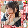 【無料ダウンロード】かりん｜loli029