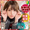 【無料ダウンロード】きらり｜loli036