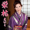 【無料ダウンロード】栄枯｜mcsf037