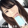 【無料ダウンロード】まりあ＆のの｜merc284