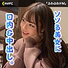 【無料ダウンロード】雫｜mfc013