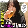 【無料ダウンロード】Tちゃん｜mfc023