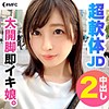 【無料ダウンロード】あみみん｜mfc028