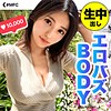 【無料ダウンロード】Ren｜mfc042