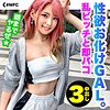 【無料ダウンロード】なぎみつ｜mfc048