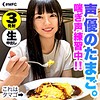 【無料ダウンロード】チノ｜mfc062