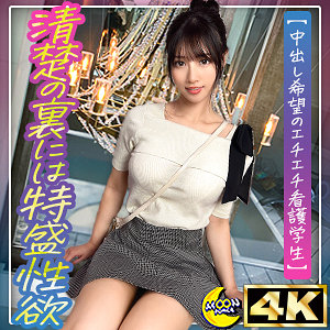 【無料ダウンロード】りえ@美くびれスレンダー看護学生｜mfc331