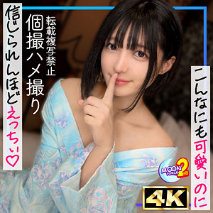 【無料ダウンロード】ゆみにー｜mfcs195