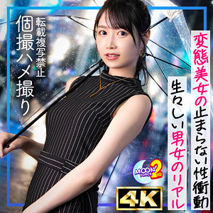 【無料ダウンロード】りおぴん｜mfcs197