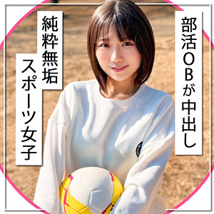 【無料ダウンロード】いちか｜mgk0029