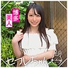 【無料ダウンロード】MIZUKI｜mgmr122