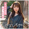 【無料ダウンロード】HIMARI｜mgmr130