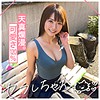 【無料ダウンロード】NATSUchan｜mgmr136