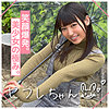 【無料ダウンロード】URUCHAN｜mgmr140