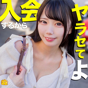 【無料ダウンロード】ひなの｜mgsod013