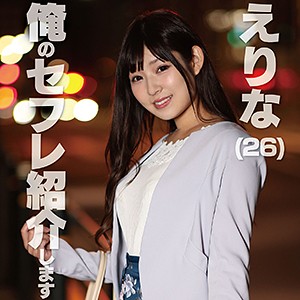 【無料ダウンロード】えりな｜mkak019