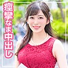 【無料ダウンロード】えな｜mla001