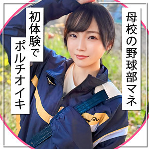 【無料ダウンロード】りい｜mla257