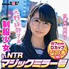 【無料ダウンロード】なつき｜mmgh250