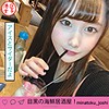 【無料ダウンロード】りの｜mntj022