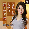 【無料ダウンロード】二宮ゆう｜mywife567