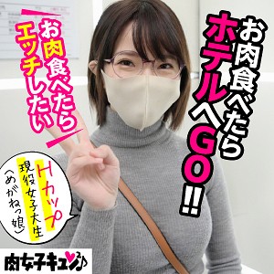 【無料ダウンロード】ゆい｜niqn003