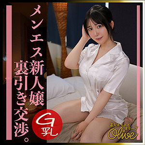 【無料ダウンロード】ふわ里｜olv006