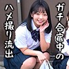 【無料ダウンロード】リオン｜omsk067