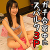 【無料ダウンロード】つむぎ｜omsk088
