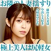 【無料ダウンロード】ひなこ｜opcyn137