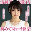 【無料ダウンロード】すず｜opcyn149
