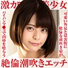 【無料ダウンロード】るな｜opcyn154
