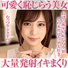 【無料ダウンロード】さくら｜opcyn156