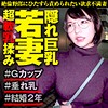 【無料ダウンロード】ねんね｜opcyn159