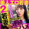 【無料ダウンロード】まりな｜opcyn168