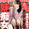 【無料ダウンロード】いちか｜opcyn174