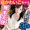 【無料ダウンロード】らら｜opcyn199