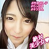 【無料ダウンロード】みつき 2｜orebms061
