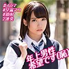 【無料ダウンロード】あおい 3｜orebms073