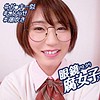 【無料ダウンロード】ゆい｜orebms092